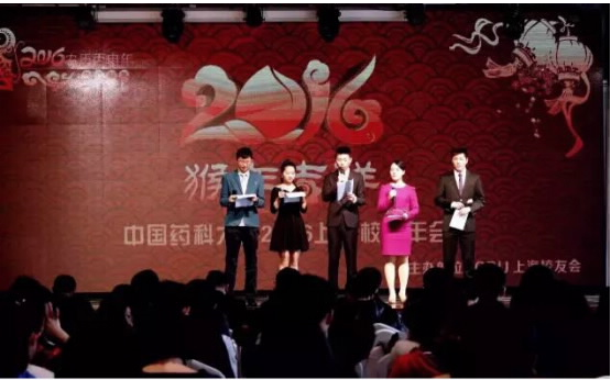 K8官网获CPU上海校友会-2015年度杰出贡献奖
