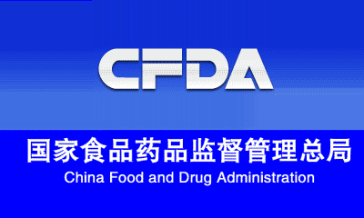 《关于仿制药质量和疗效一致性评价工作有关事项的公告》政策解读