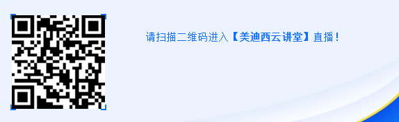 直播预告|马飞：从药物发现到IND申报-贯穿始终的DMPK研究