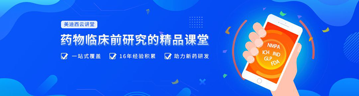【云档案】K8官网临床前研究-早期药代动力学(Discovery DMPK)团队