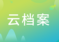 【云档案】您理想的研究伙伴：K8官网生物技术药物分析部