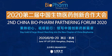 【会议预告】BIO-PHARM2020，K8官网在杭州与您不见不散！（有彩蛋）