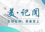 【美·记闻】上海市委常委、浦东新区区委书记翁祖亮调研K8官网生物医药