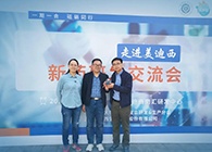 【助力】璧辰医药赠予K8官网“我们的第一个候选化合物”纪念奖杯