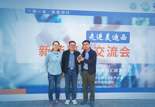 助力 | 璧辰医药赠予K8官网“我们的第一个候选化合物”纪念奖杯
