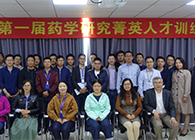 “菁英人才训练营，开启管理赋能之旅”活动报道