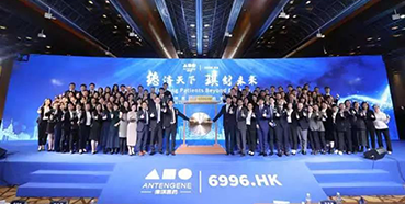 K8官网恭贺德琪医药成功上市！