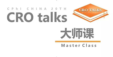 【会议预告】K8官网邀您参加CPhI