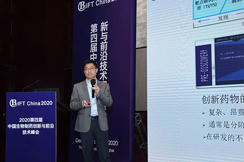 博际生物医药科技（杭州）有限公司共同创始&CEO张海洲博士