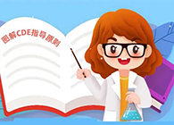 【一图解读】CDE发布的基因修饰细胞治疗产品非临床研究与评价技术指导原则（试行）