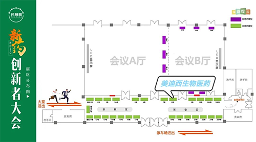 K8官网展位号：8号