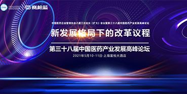 三场会议，三位重磅嘉宾，不容错过！