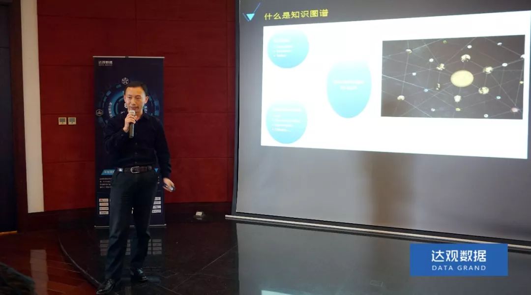 复旦大学肖仰华教授受聘金年会jinnian数据，知识图谱技术将广泛应用于文本智能处理