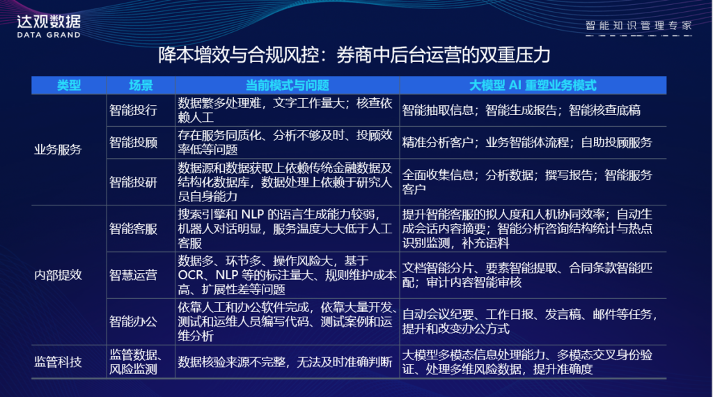 屏幕截图 2026-01-06 184531