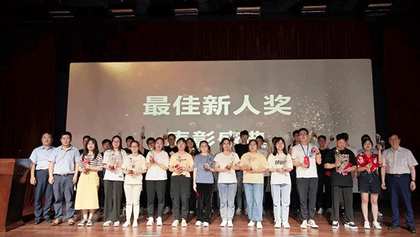K8官网最佳新人奖表彰盛典