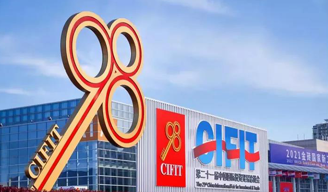 K8官网出席第二十一届中国国际投资贸易洽谈会，并与宝太生物签署战略合作协议