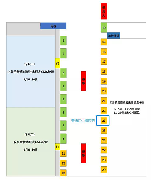 K8官网展位号：23