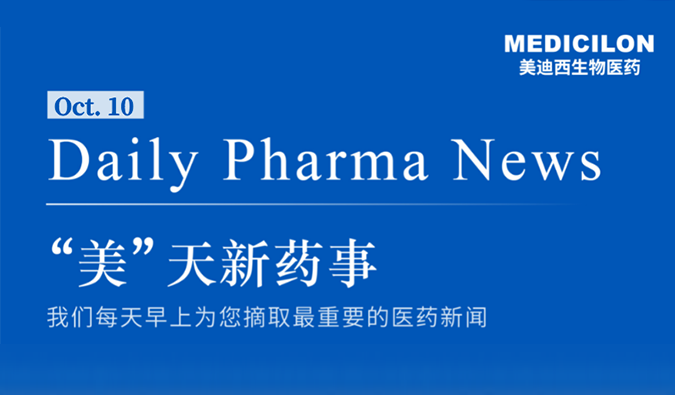 X842是一款钾离子竞争性酸阻滞剂（P-CAB），为新结构、新机理的新型抗酸药物