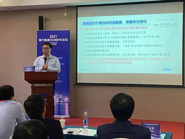 图5-K8官网毒理研究部高级主任曾宪成博士发表报告.png