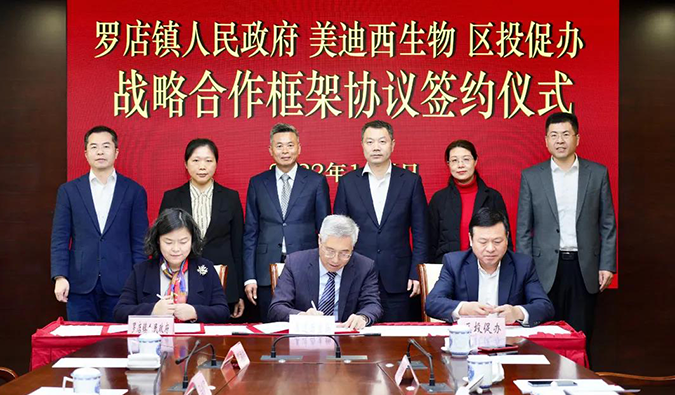 K8官网落户宝山