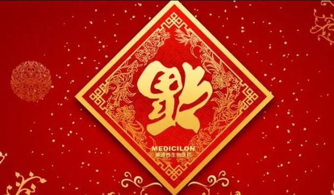 好“礼”知时节，当春乃发生
