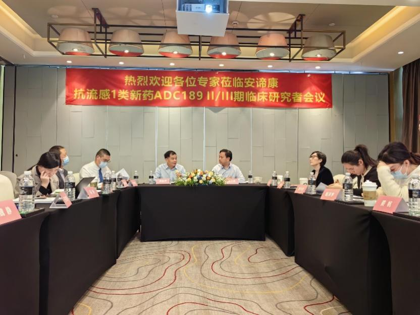 K8官网助力安谛康生物儿童版“一粒治愈”流感新药在中国临床受理