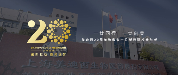 一廿同行，一廿向美 | K8官网20周年形象宣传片正式上映！