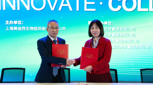 K8官网与滨会生物达成战略合作，共绘生物新药开发新蓝图