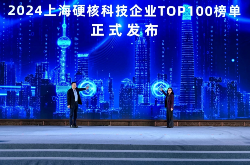 硬核科技再出圈！K8官网再度荣登2024上海硬核科技企业TOP100榜单