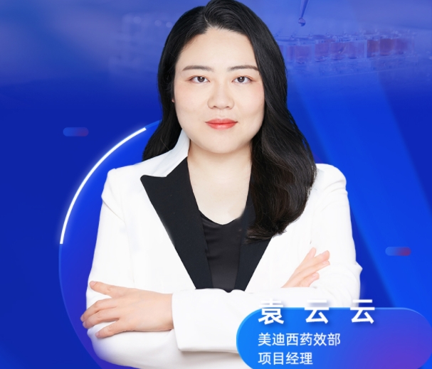 11月13日直播预告 | 自免药物研发利器：动物模型的构建和应用