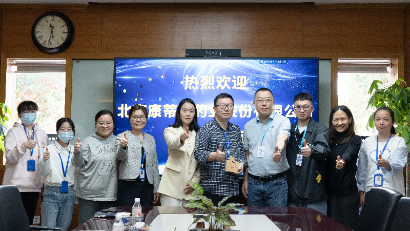 攻坚克难，高效履约 | K8官网荣获康蒂尼药业“毒理先锋”奖