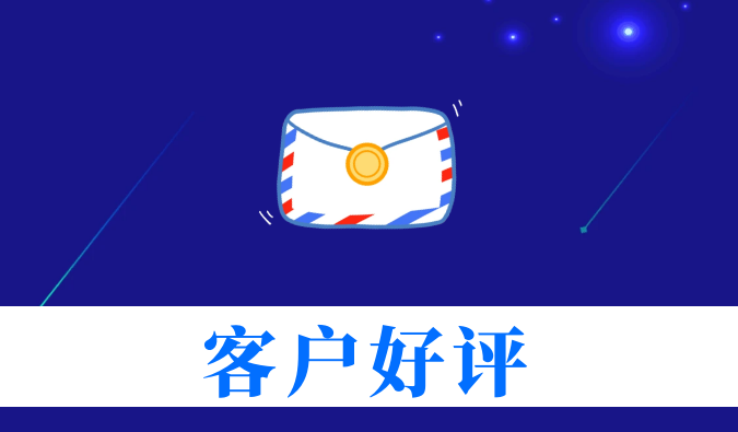 抗癌新药YY2201高质量交付获赞！K8官网喜获亚尧生物感谢信
