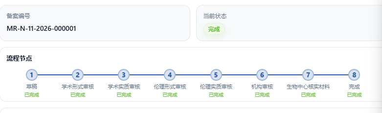 微信图片_2026-05-22_100710_772.png